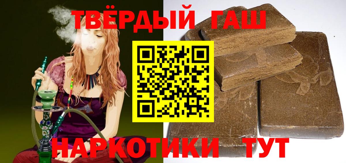 Арзамас  Гашиш убойный  купить закладку  Вход с VPN 