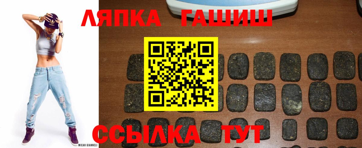 ГАШ убойный Арзамас