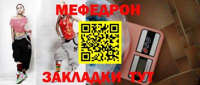 COCAINE Шебекино