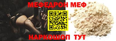 COCAINE Шебекино