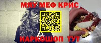 прущая мука Шелехов