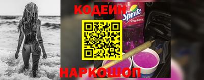 COCAINE Шебекино