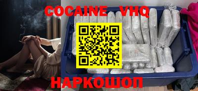 спайс Ярцево