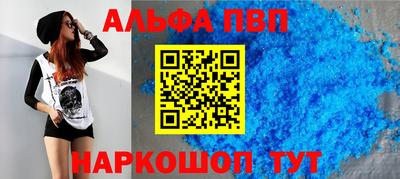 прущая мука Шелехов