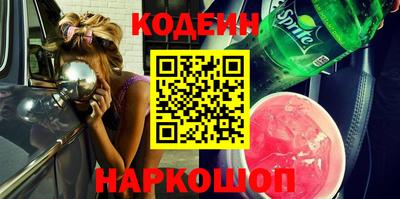 ALPHA-PVP Шахты
