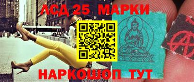 спайс Ярцево