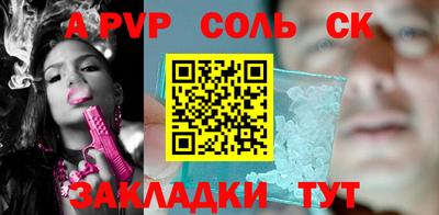 герыч Янаул