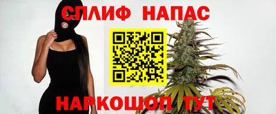 прущая мука Шелехов