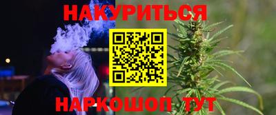 прущая мука Шелехов
