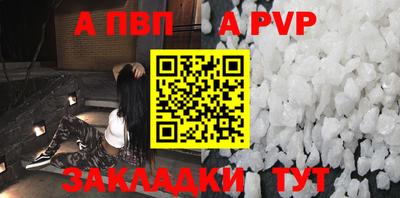 COCAINE Шебекино