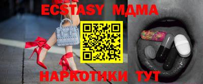 прущая мука Шелехов