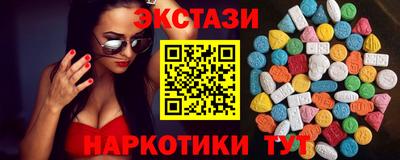 прущая мука Шелехов