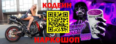 прущая мука Шелехов