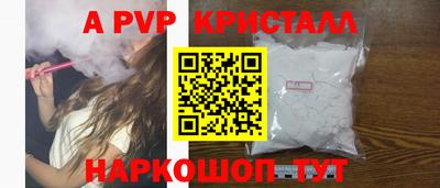 спайс Ярцево