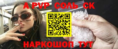 COCAINE Шебекино