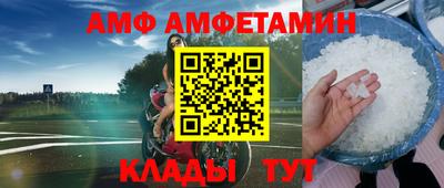 прущая мука Шелехов