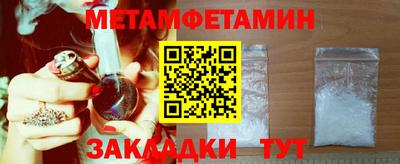 прущая мука Шелехов