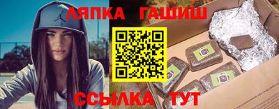 герыч Янаул
