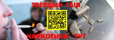 прущая мука Шелехов