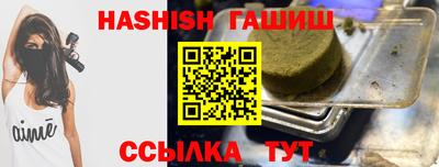 герыч Янаул