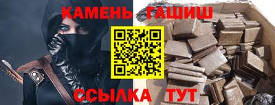спайс Ярцево