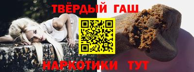 прущая мука Шелехов