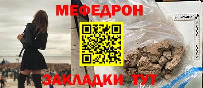 герыч Янаул