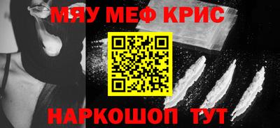 COCAINE Шебекино