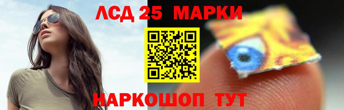 ЛСД экстази ecstasy  Лсд 25 экстази кислота  Вход с VPN  Арзамас 