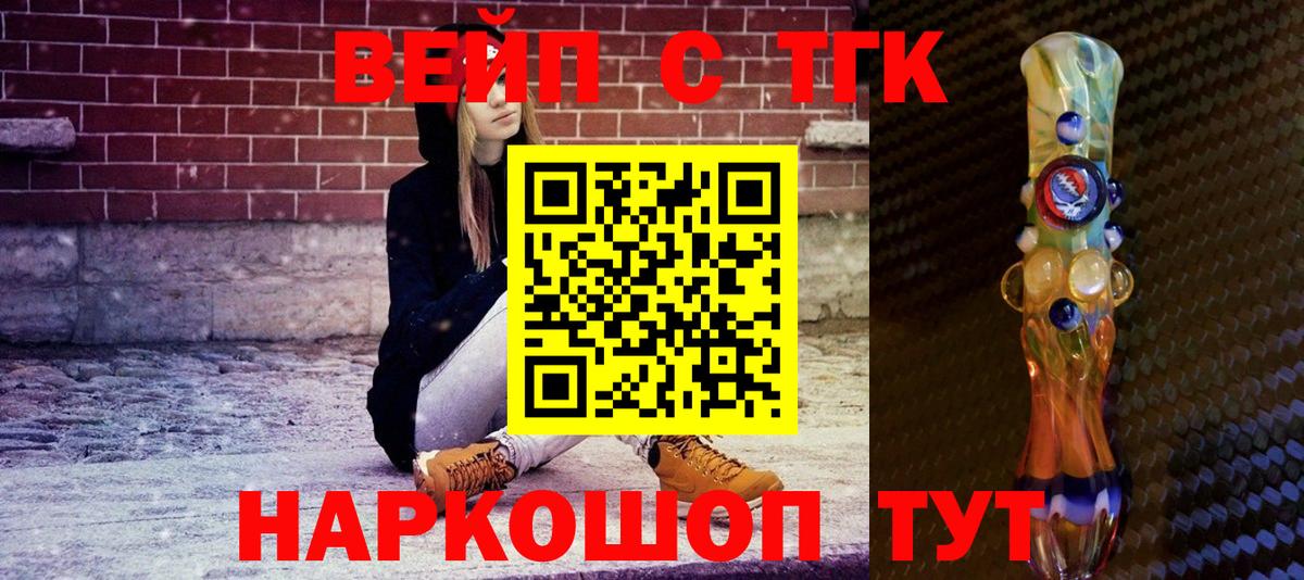 Дистиллят ТГК концентрат Арзамас
