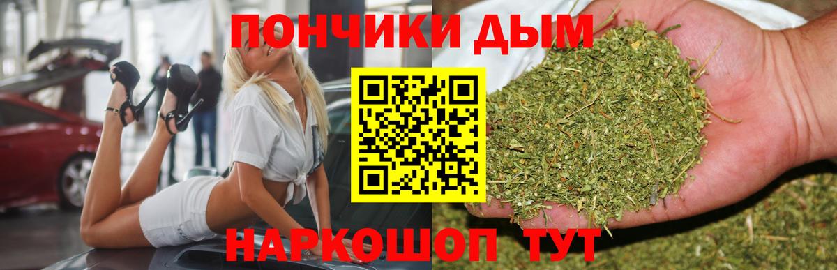 Арзамас  Канабис OG Kush  Вход с VPN  Каннабис VHQ  Каннабис планчик 